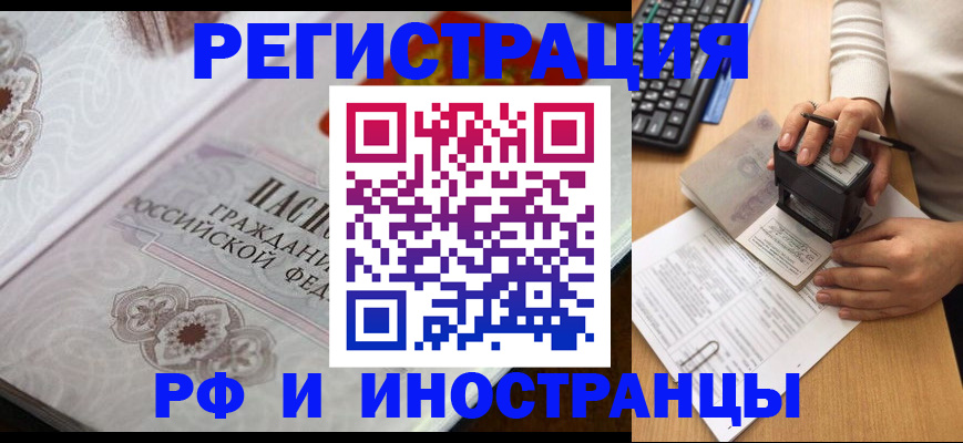 временная регистрация госуслуги в Туапсе